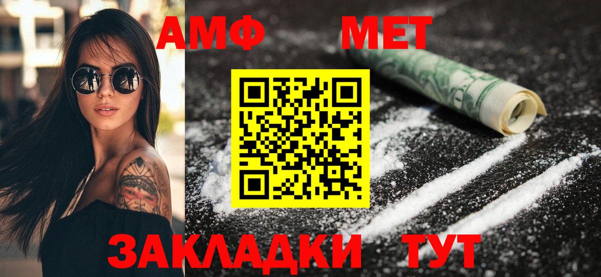 МДМА  Вейп ТГК  КОКАИН  Гашиш  А ПВП СК   Елизово  Мефедрон   Конопля  Вход с VPN 