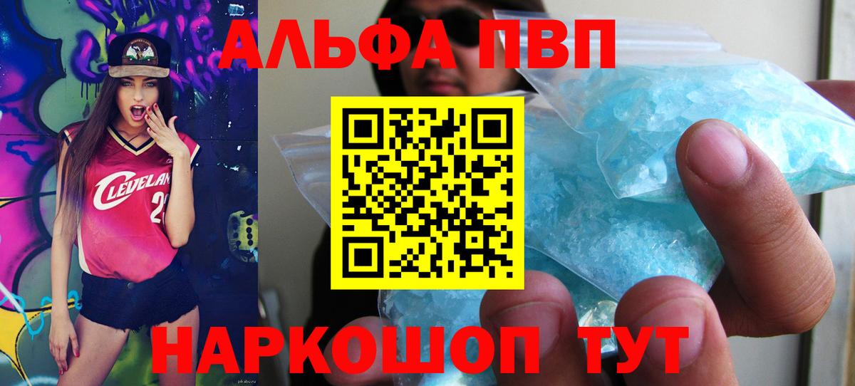 А ПВП мука Елизово