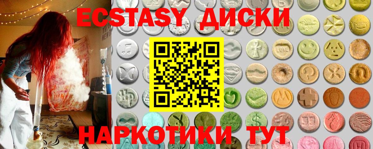 АМФЕТАМИН Елизово