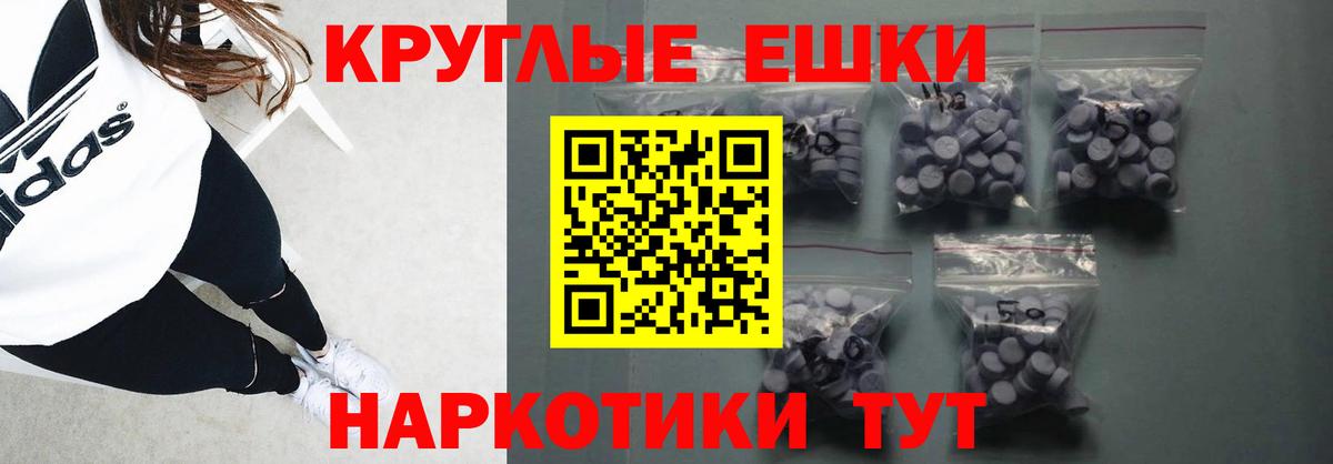 Экстази  Вход с VPN  Елизово  Экстази mix  Экстази XTC 