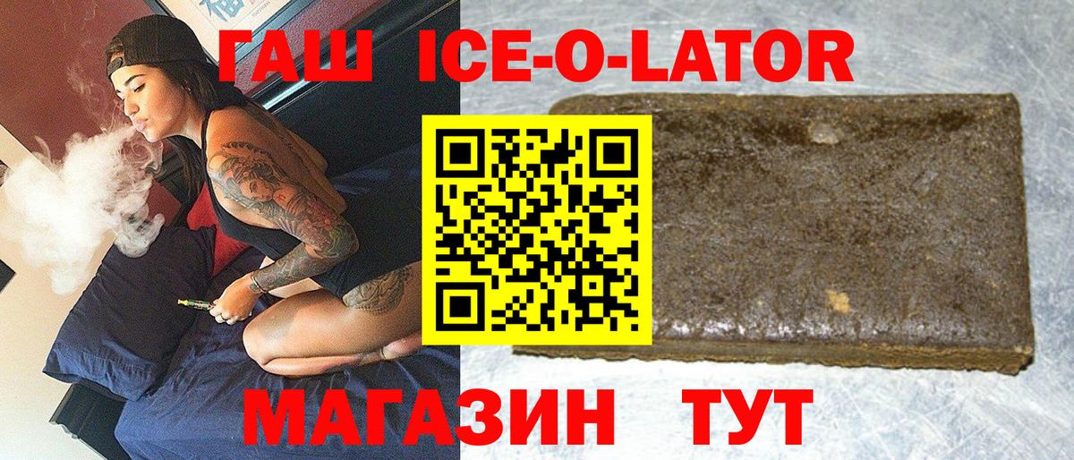 ГАШИШ гашик Елизово