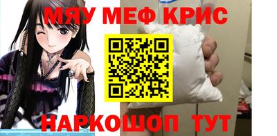 амф Кунгур