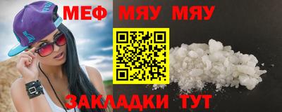 прущие крисы Кумертау