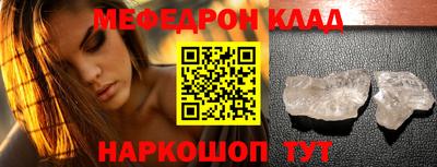 амф Кунгур