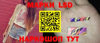 амф Кунгур
