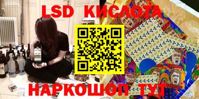 прущие крисы Кумертау