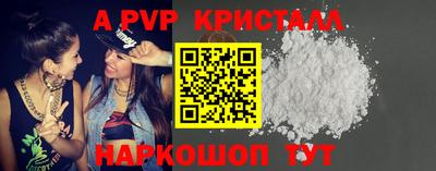 амф Кунгур