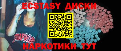 прущие крисы Кумертау