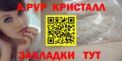 амф Кунгур