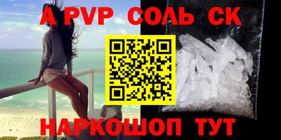 прущие крисы Кумертау