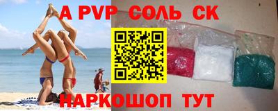 амф Кунгур