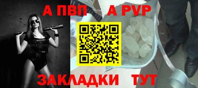 амф Кунгур