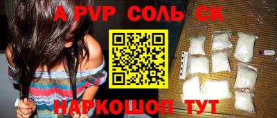 амф Кунгур