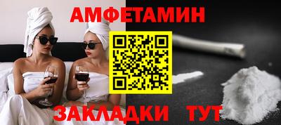 прущие крисы Кумертау