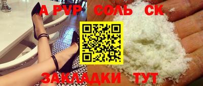 индика Кулебаки