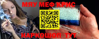 амф Кунгур