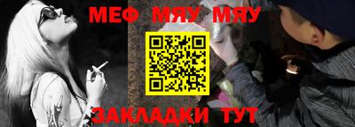 прущие крисы Кумертау