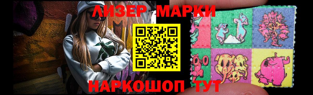 ЛСД экстази кислота Елизово