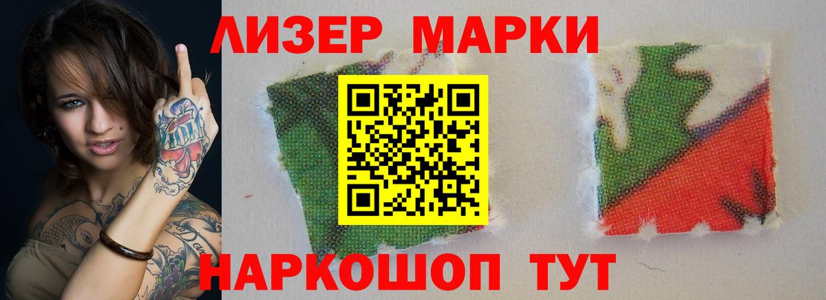 LSD-25 экстази кислота  ЛСД экстази кислота  Вход с VPN  Елизово 