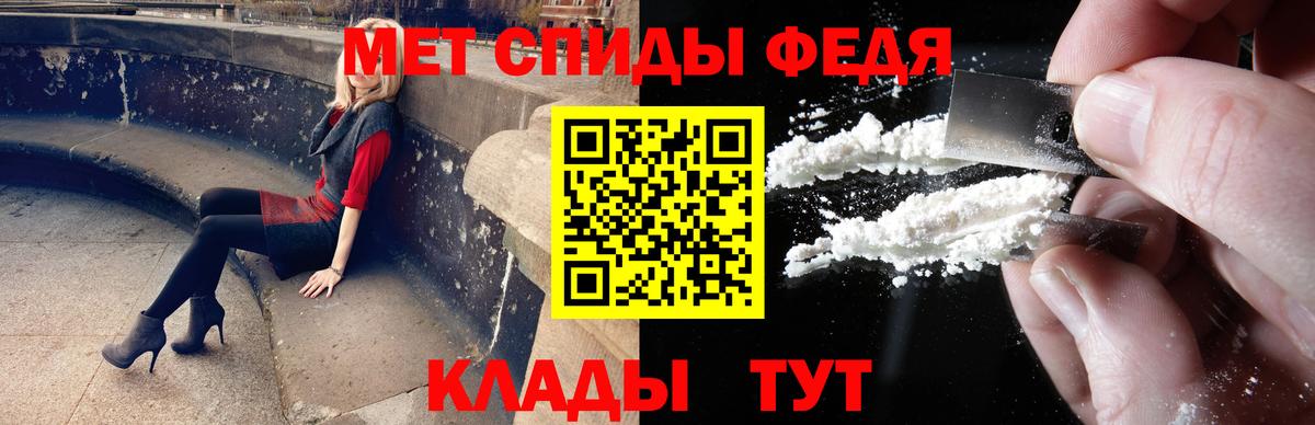 Елизово  Первитин витя  Вход с VPN  Первитин витя 