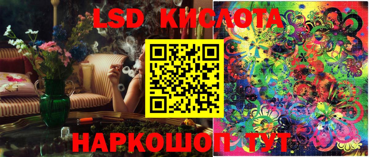 Наркотические марки 1,8мг Елизово