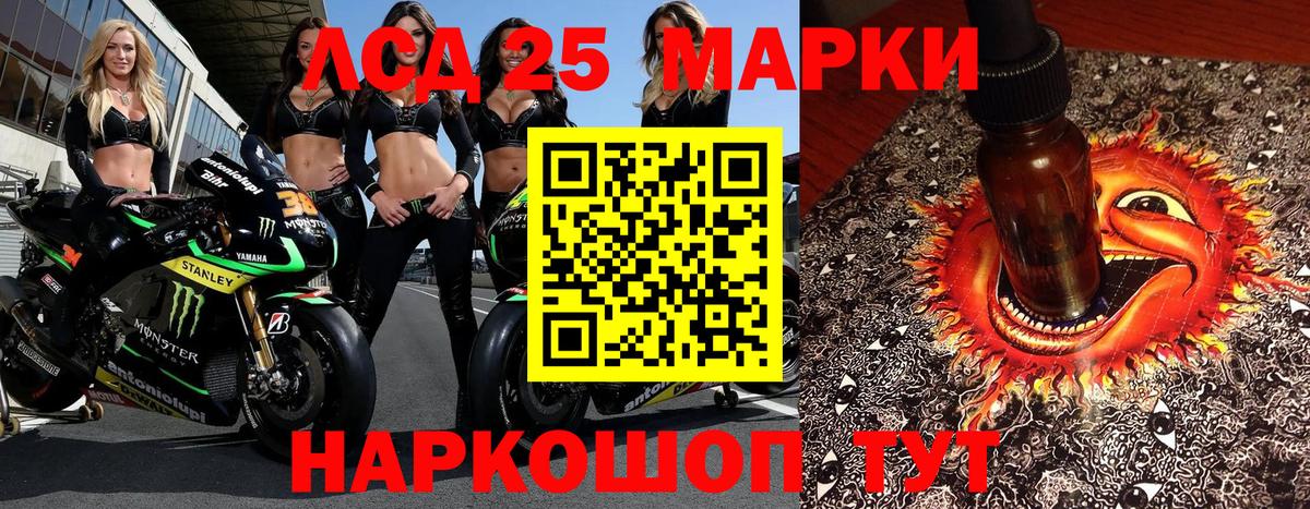 Марки NBOMe 1,8мг  Марки NBOMe 1,8мг  Вход с VPN  Елизово 