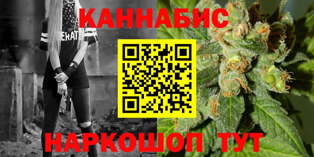 Шишки марихуана марихуана  Бошки марихуана индика  Вход с VPN  Елизово 