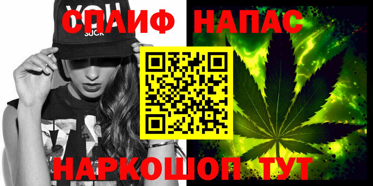 Канабис марихуана Елизово